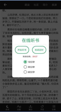 中欧app下载